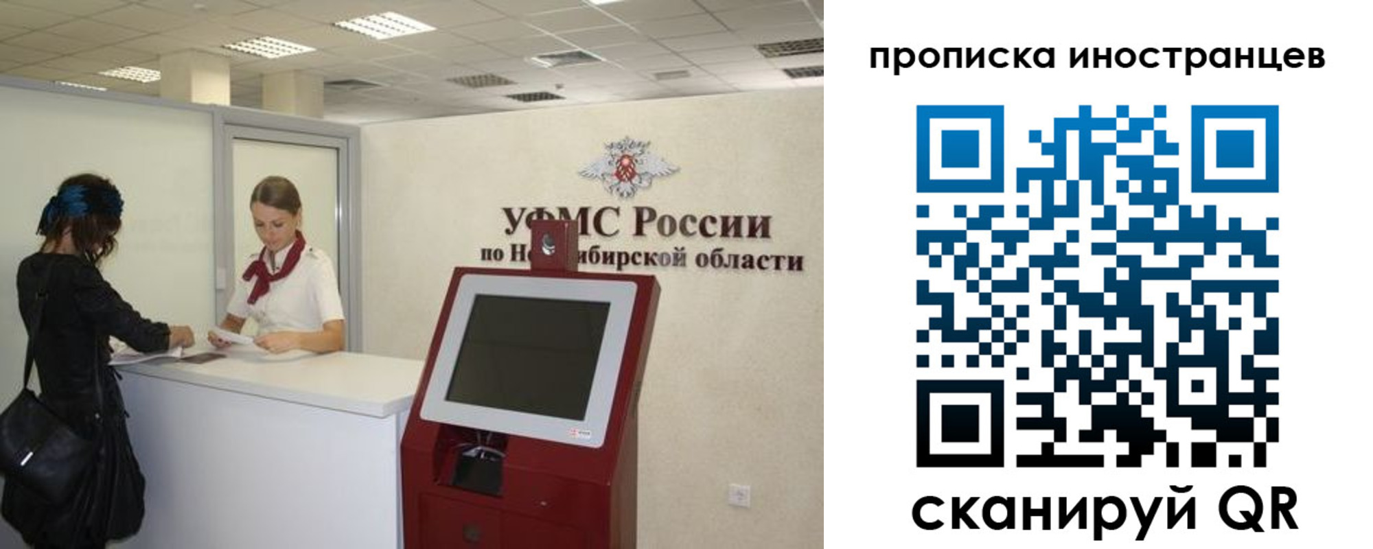 временная регистрация поиск в Ипатово