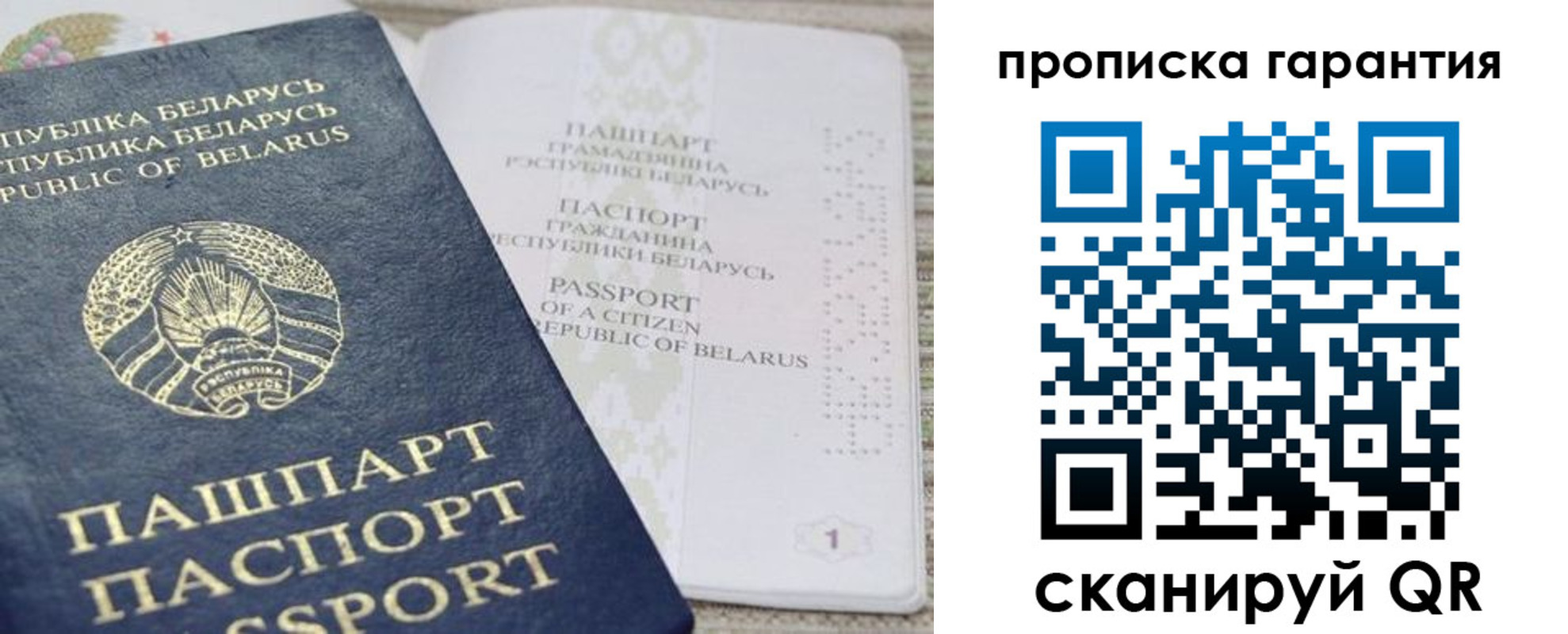 временная регистрация поиск в Ипатово