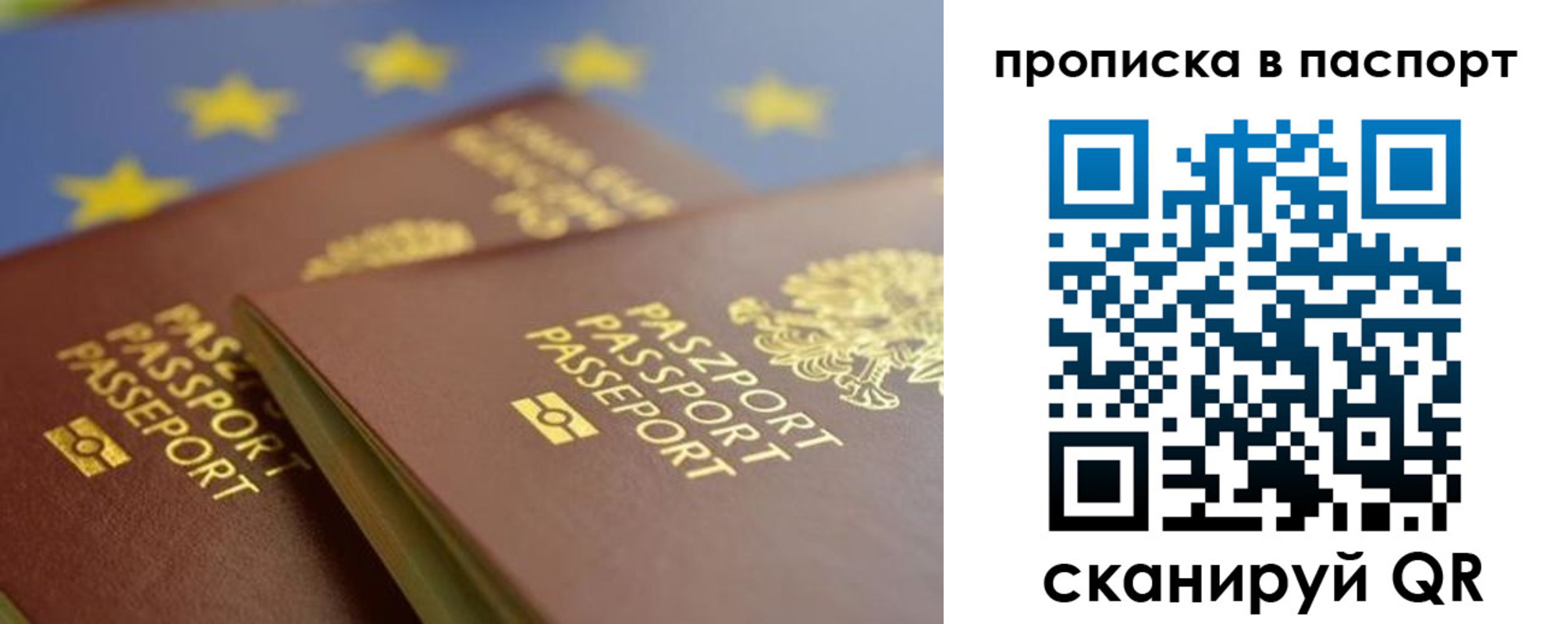 временная регистрация собственник в Ипатово