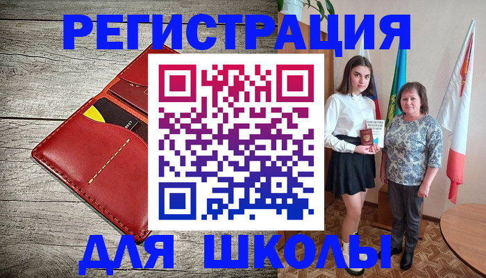 прописка гарантия в Ипатово